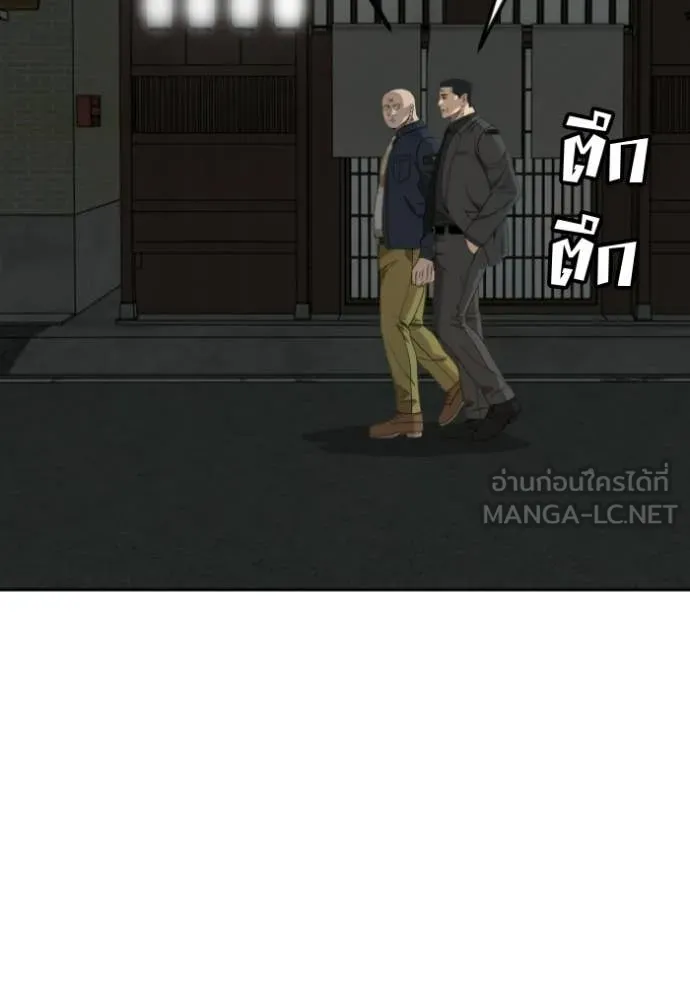 BAD GUY ตอนที่ 287 รูปที่ 36