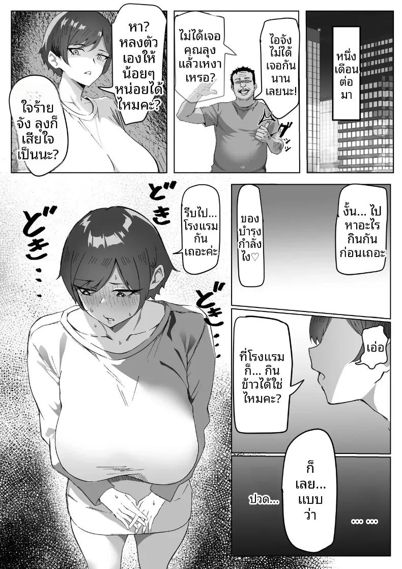 Doujin-Lc- อ่าน โดจิน มังฮวา เกาหลี ญี่ปุ่น จีน แปลไทย สาวมัธยมปลายผู้ไม่ยอมคน โดนเสน่ห์ของชายวัยทำงานทรงเปย์ปราบจนยอมจำนน (Iromonotei) ตอนที่ 1 2 3 4 5 6 7 8 9 10 11 12 13 14 ฟรี ไม่มีโฆษณา อ่าน โดจิน Manhwa เกาหลี ญี่ปุ่น จีน เรามีครบ คัดมาให้เน้นๆ โดจิน 18+ รับประกันความฟินโดย  Doujin Lc