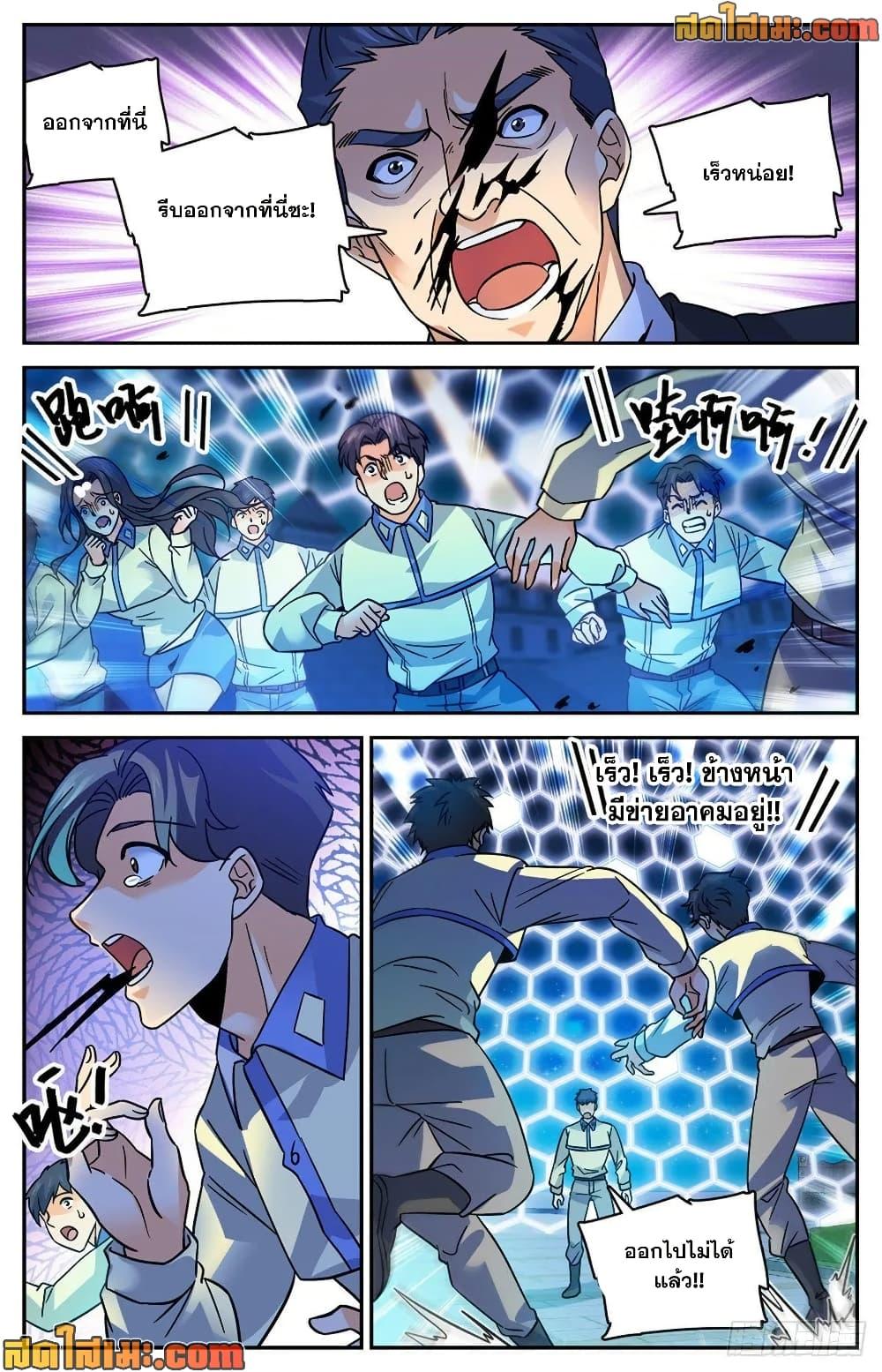 Manga-lc-com อ่านมังงะ อ่านการ์ตูน ออนไลน์ ฟรี Versatile Mage จอมเวทย์เต็มพิกัด ตอนที่ 1 2 3 4 5 6 7 8 9 10 11 12 13 14 ฟรี ไม่มีโฆษณา Manga-lc - อ่าน มังงะ อ่าน การ์ตูน ออนไลน์ อ่านมังงะ ฟรี