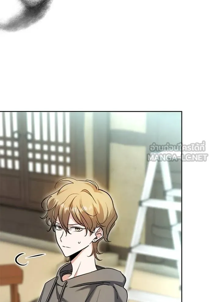 ออร่าดาราอัจฉริยะ ตอนที่ 58 รูปที่ 27