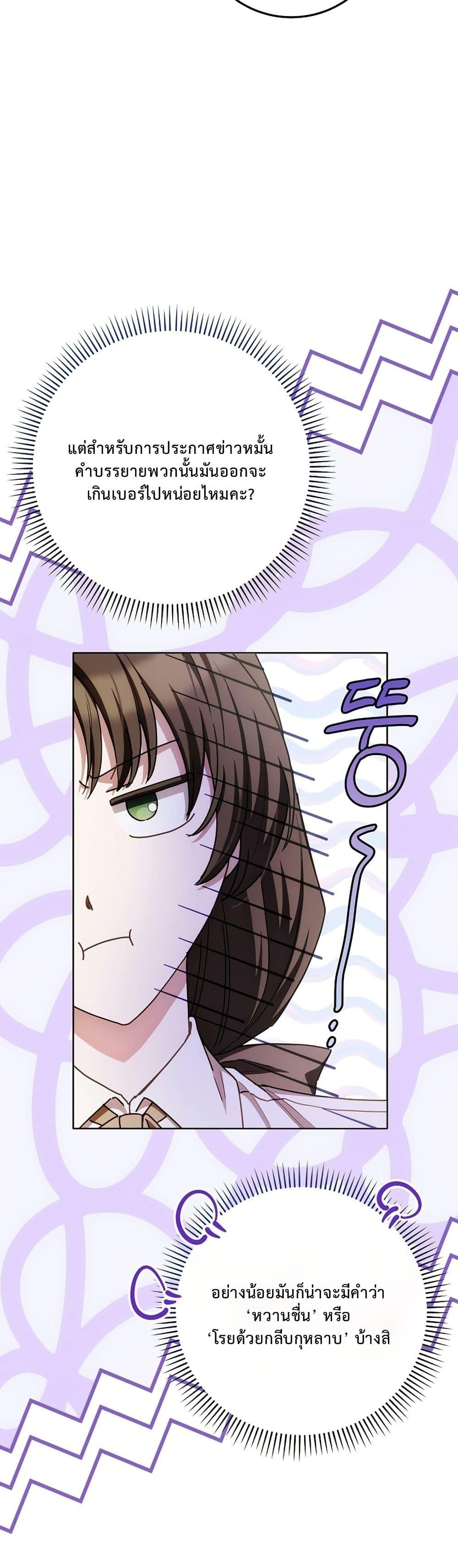 Manga-lc-com อ่านมังงะ อ่านการ์ตูน ออนไลน์ ฟรี The Male Lead Is Trying To Tame Me With Money ตอนที่ 1 2 3 4 5 6 7 8 9 10 11 12 13 14 ฟรี ไม่มีโฆษณา Manga-lc - อ่าน มังงะ อ่าน การ์ตูน ออนไลน์ อ่านมังงะ ฟรี