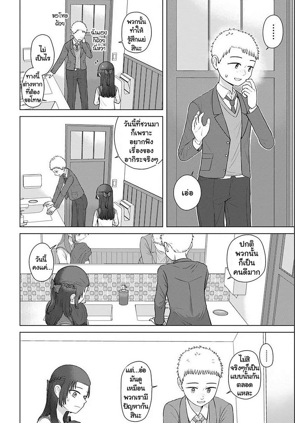 Manga-lc-com อ่านมังงะ อ่านการ์ตูน ออนไลน์ ฟรี Ore Ga Watashi Ni Naru made ตอนที่ 1 2 3 4 5 6 7 8 9 10 11 12 13 14 ฟรี ไม่มีโฆษณา Manga-lc - อ่าน มังงะ อ่าน การ์ตูน ออนไลน์ อ่านมังงะ ฟรี
