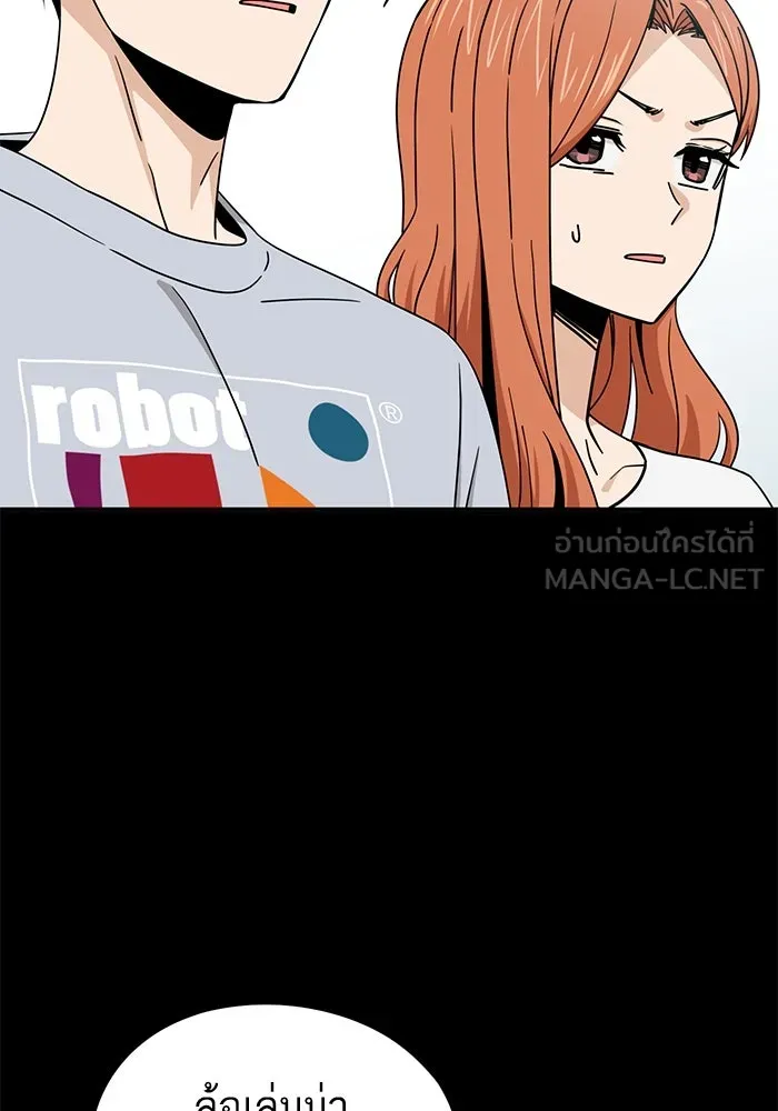 โชคชะตานำพารัก ตอนที่ 72 รุ่นพี่ รูปที่ 48
