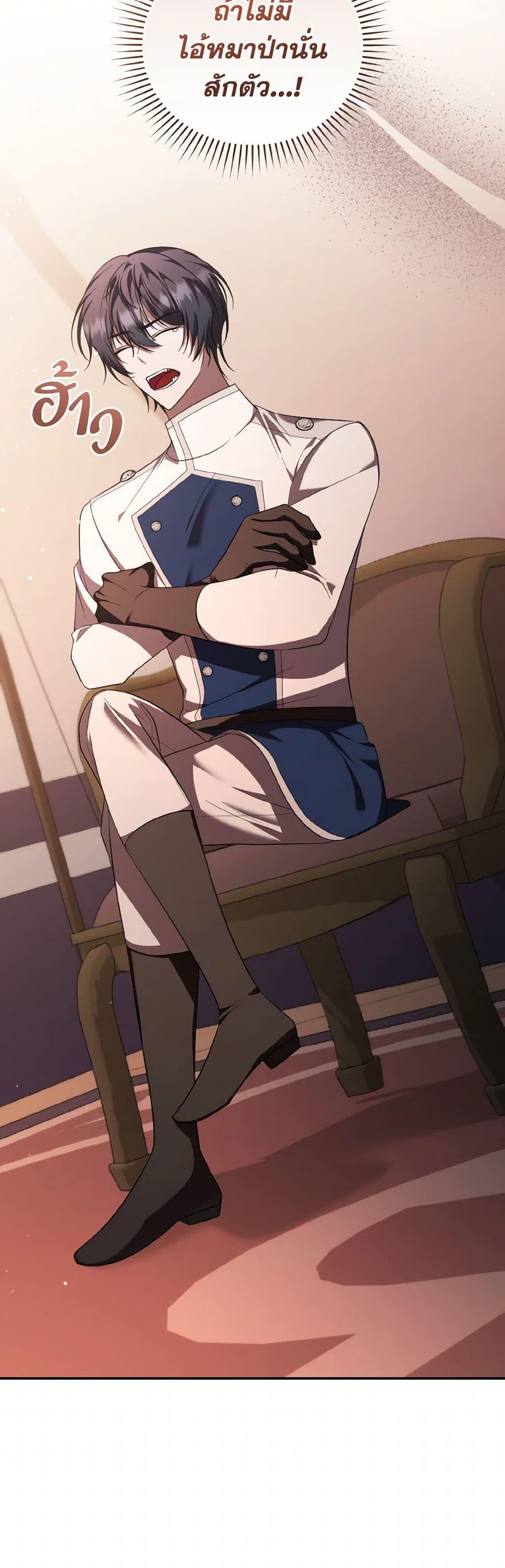 Manga-lc-com อ่านมังงะ อ่านการ์ตูน ออนไลน์ ฟรี I Plan To Become The Master Of A Stolen Family ตอนที่ 1 2 3 4 5 6 7 8 9 10 11 12 13 14 ฟรี ไม่มีโฆษณา Manga-lc - อ่าน มังงะ อ่าน การ์ตูน ออนไลน์ อ่านมังงะ ฟรี