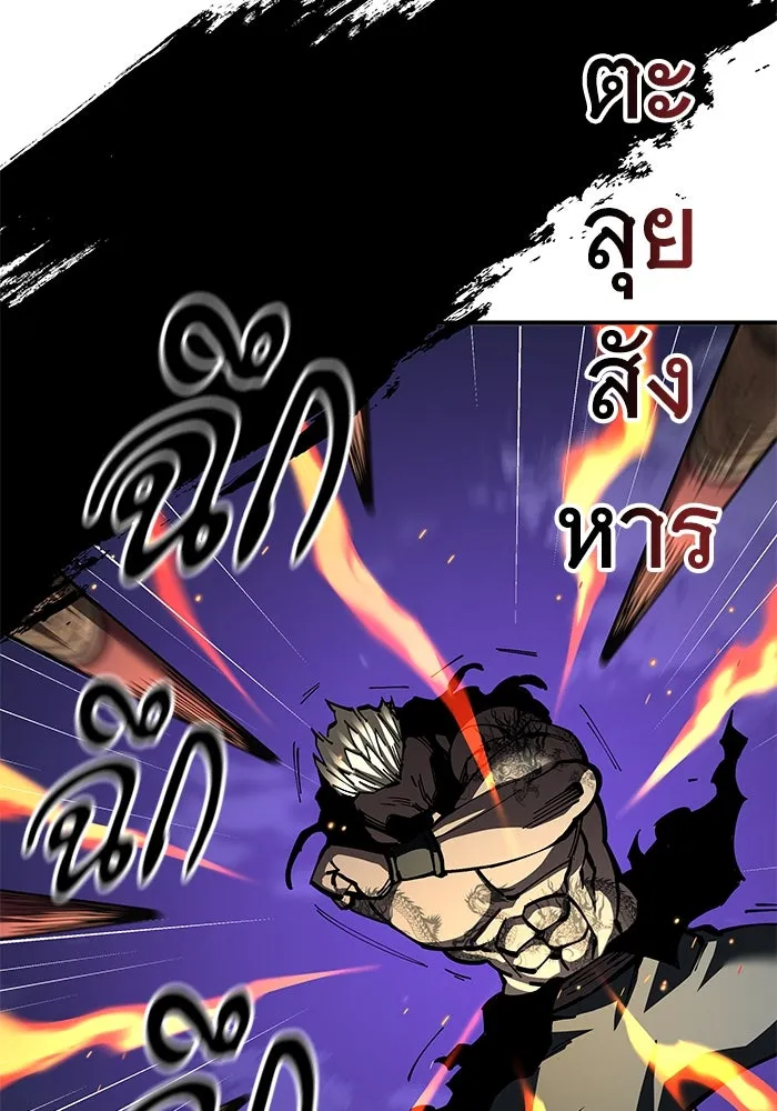 คุณปู่จอมยุทธกับหลานสาวสุดแกร่ง ตอนที่ 99 รูปที่ 29