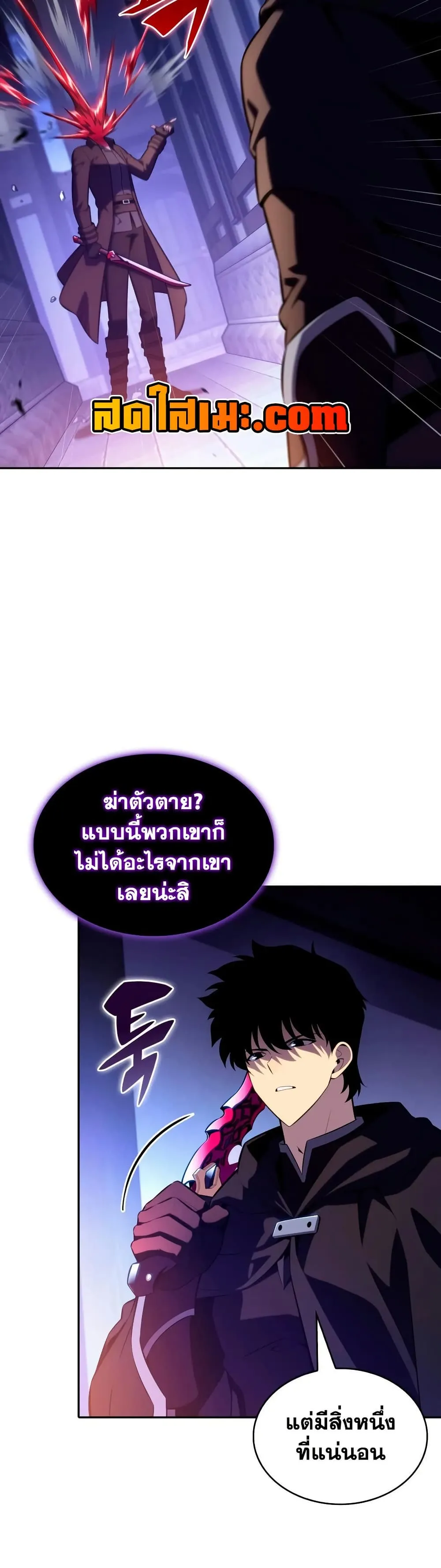 Manga-lc-com อ่านมังงะ อ่านการ์ตูน ออนไลน์ ฟรี The Regressed Son of a Duke is an Assassin – ลูกชายคนเล็กของ ตอนที่ 1 2 3 4 5 6 7 8 9 10 11 12 13 14 ฟรี ไม่มีโฆษณา Manga-lc - อ่าน มังงะ อ่าน การ์ตูน ออนไลน์ อ่านมังงะ ฟรี