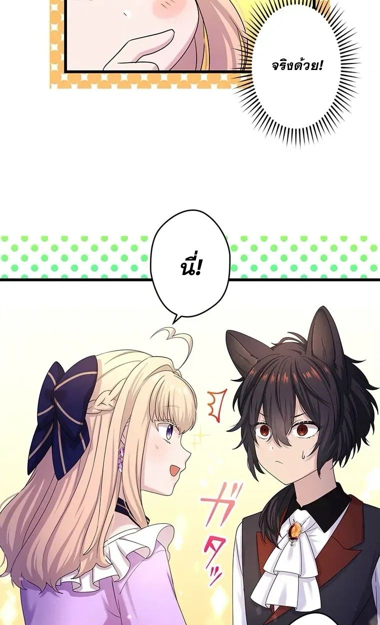Manga-lc-com อ่านมังงะ อ่านการ์ตูน ออนไลน์ ฟรี The Legendary Assassin Reincarnated as the Beloved Youngest Daughter of a Royal Family ตอนที่ 1 2 3 4 5 6 7 8 9 10 11 12 13 14 ฟรี ไม่มีโฆษณา Manga-lc - อ่าน มังงะ อ่าน การ์ตูน ออนไลน์ อ่านมังงะ ฟรี