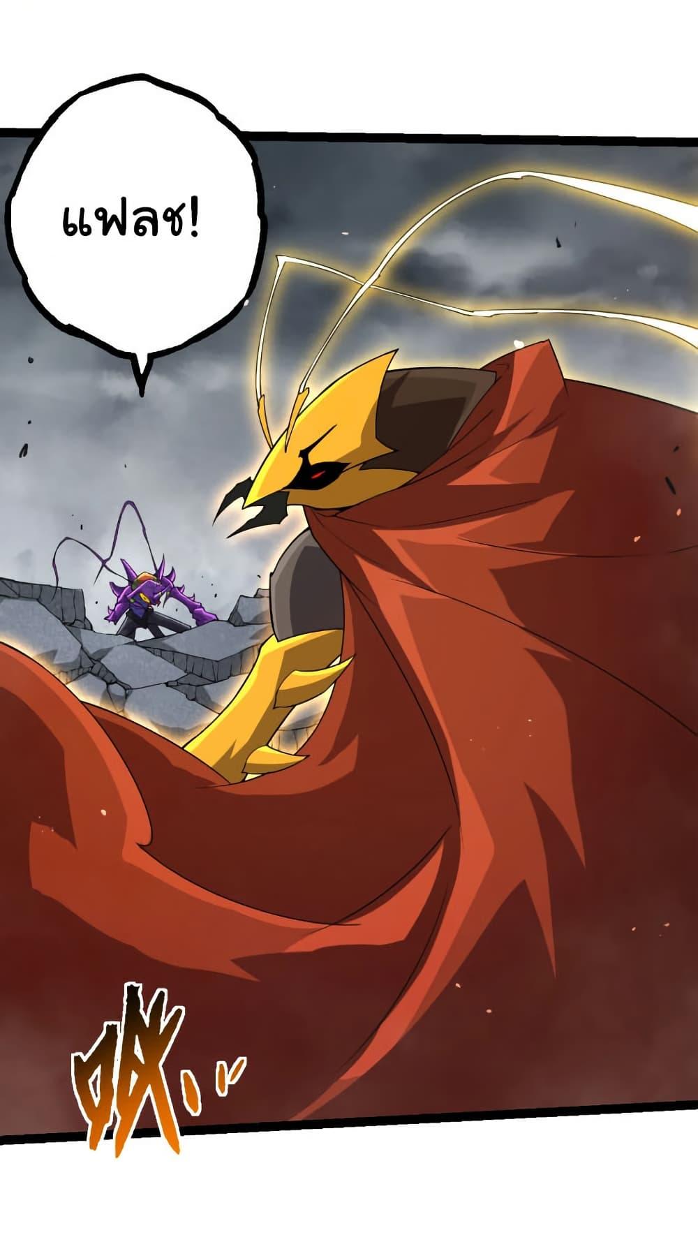 Manga-lc-com อ่านมังงะ อ่านการ์ตูน ออนไลน์ ฟรี Evolution from the Big Tree ตอนที่ 1 2 3 4 5 6 7 8 9 10 11 12 13 14 ฟรี ไม่มีโฆษณา Manga-lc - อ่าน มังงะ อ่าน การ์ตูน ออนไลน์ อ่านมังงะ ฟรี