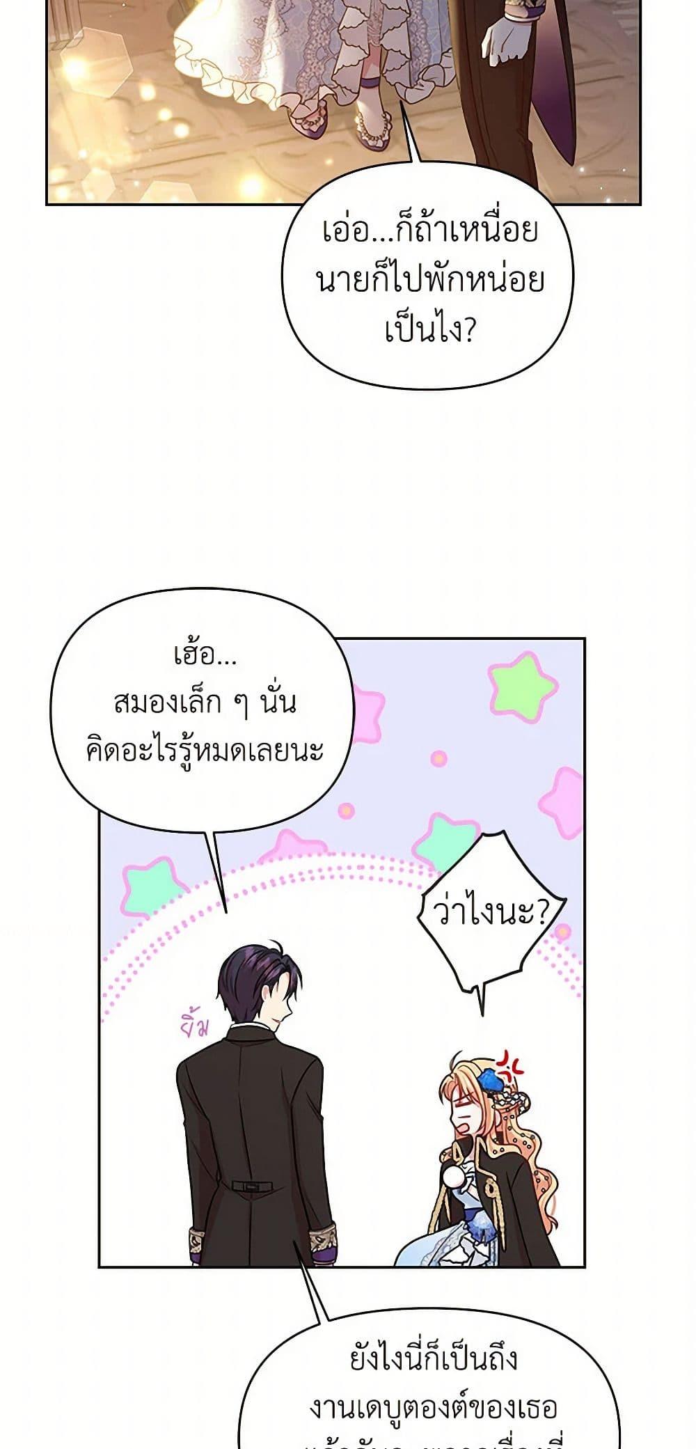 Manga-lc-com อ่านมังงะ อ่านการ์ตูน ออนไลน์ ฟรี My BFF is a Tyrant in Training ตอนที่ 1 2 3 4 5 6 7 8 9 10 11 12 13 14 ฟรี ไม่มีโฆษณา Manga-lc - อ่าน มังงะ อ่าน การ์ตูน ออนไลน์ อ่านมังงะ ฟรี