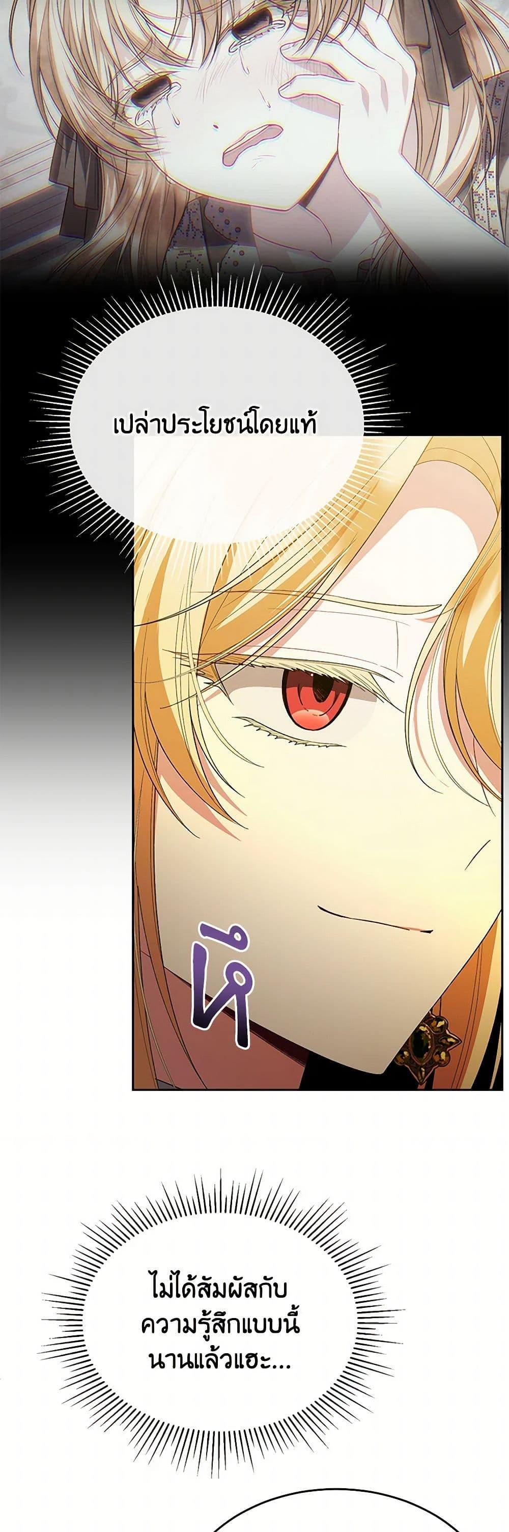 Manga-lc-com อ่านมังงะ อ่านการ์ตูน ออนไลน์ ฟรี The Real Daughter Is Back ตอนที่ 1 2 3 4 5 6 7 8 9 10 11 12 13 14 ฟรี ไม่มีโฆษณา Manga-lc - อ่าน มังงะ อ่าน การ์ตูน ออนไลน์ อ่านมังงะ ฟรี