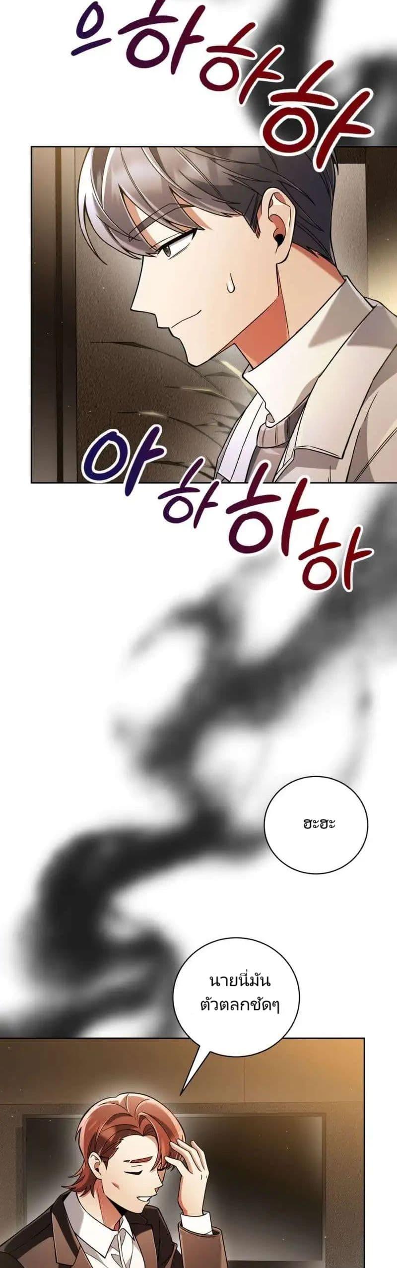 Manga-lc-com อ่านมังงะ อ่านการ์ตูน ออนไลน์ ฟรี You, I’ll Raise You Into A Superstar! ตอนที่ 1 2 3 4 5 6 7 8 9 10 11 12 13 14 ฟรี ไม่มีโฆษณา Manga-lc - อ่าน มังงะ อ่าน การ์ตูน ออนไลน์ อ่านมังงะ ฟรี