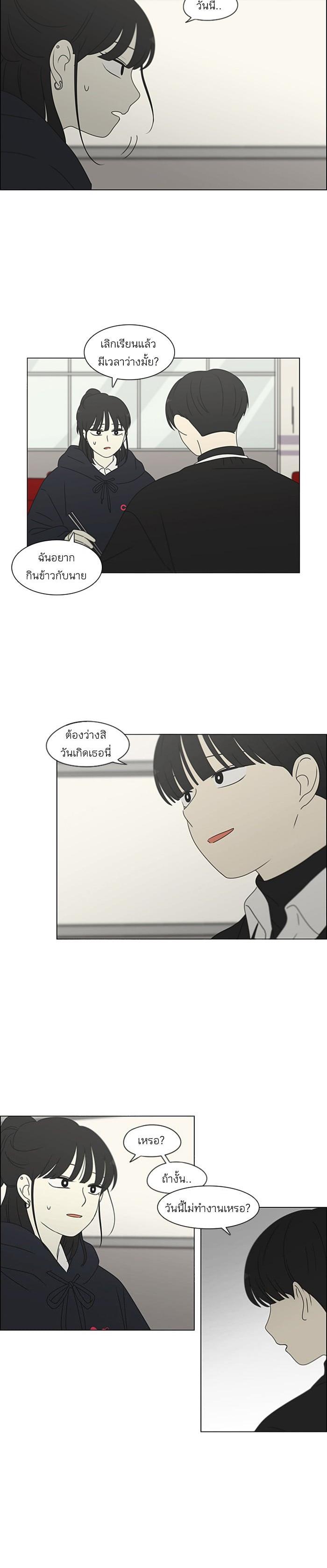 Manga-lc-com อ่านมังงะ อ่านการ์ตูน ออนไลน์ ฟรี Love Revolution รักนี้ต้องปฏิวัติ ตอนที่ 1 2 3 4 5 6 7 8 9 10 11 12 13 14 ฟรี ไม่มีโฆษณา Manga-lc - อ่าน มังงะ อ่าน การ์ตูน ออนไลน์ อ่านมังงะ ฟรี