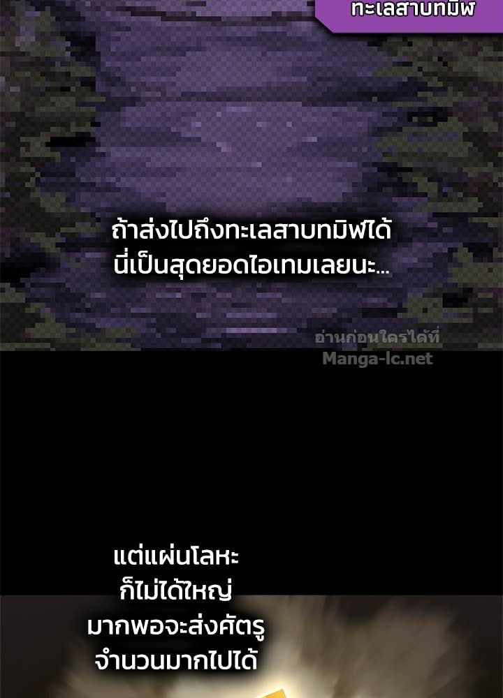 Doujin-Lc- อ่าน โดจิน มังฮวา เกาหลี ญี่ปุ่น จีน แปลไทย ผู้พิชิตเกมป้องกันฐาน ตอนที่ 1 2 3 4 5 6 7 8 9 10 11 12 13 14 ฟรี ไม่มีโฆษณา อ่าน โดจิน Manhwa เกาหลี ญี่ปุ่น จีน เรามีครบ คัดมาให้เน้นๆ โดจิน 18+ รับประกันความฟินโดย Doujin Lc