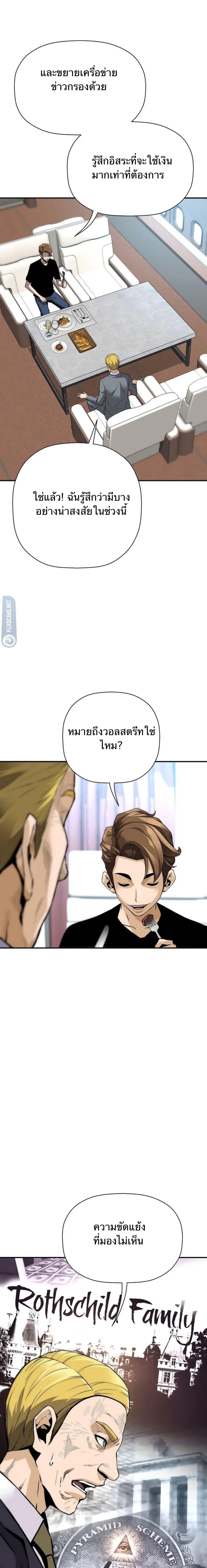 Manga-lc-com อ่านมังงะ อ่านการ์ตูน ออนไลน์ ฟรี Return of the Legend ตอนที่ 1 2 3 4 5 6 7 8 9 10 11 12 13 14 ฟรี ไม่มีโฆษณา Manga-lc - อ่าน มังงะ อ่าน การ์ตูน ออนไลน์ อ่านมังงะ ฟรี