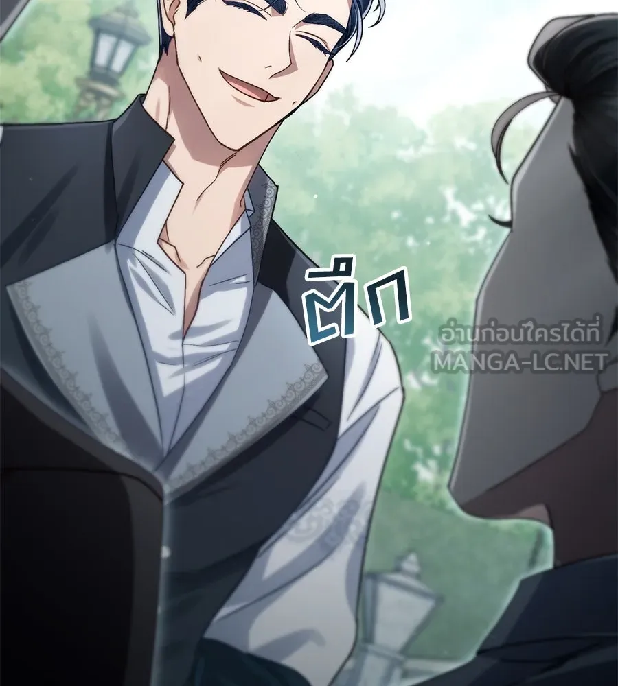 เล่ห์รักชนชั้นสูง ตอนที่ 9 รูปที่ 120