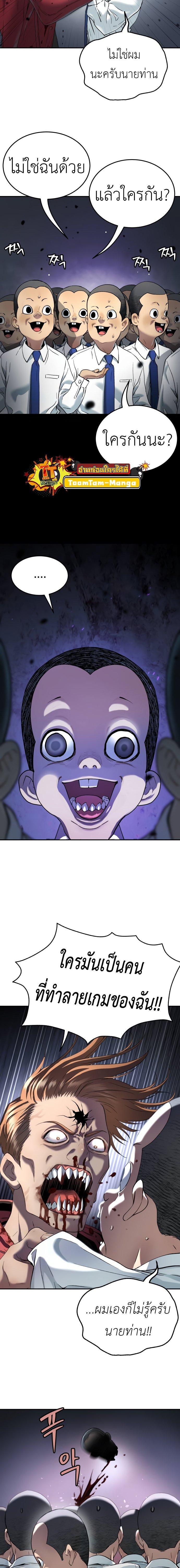 Manga-lc-com อ่านมังงะ อ่านการ์ตูน ออนไลน์ ฟรี Oh! Dangun ตอนที่ 1 2 3 4 5 6 7 8 9 10 11 12 13 14 ฟรี ไม่มีโฆษณา Manga-lc - อ่าน มังงะ อ่าน การ์ตูน ออนไลน์ อ่านมังงะ ฟรี