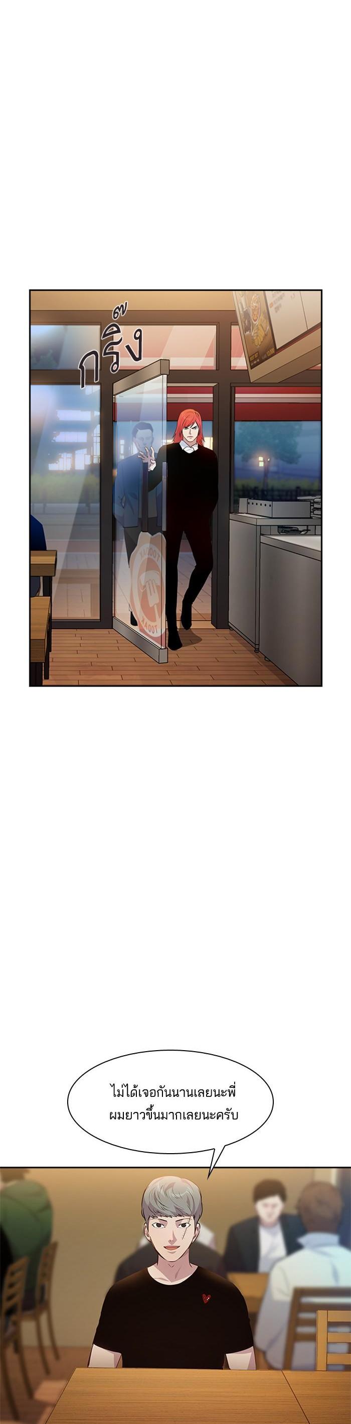 Manga-lc-com อ่านมังงะ อ่านการ์ตูน ออนไลน์ ฟรี The World Is Money and Power กลโกงโลกพนัน ตอนที่ 1 2 3 4 5 6 7 8 9 10 11 12 13 14 ฟรี ไม่มีโฆษณา Manga-lc - อ่าน มังงะ อ่าน การ์ตูน ออนไลน์ อ่านมังงะ ฟรี