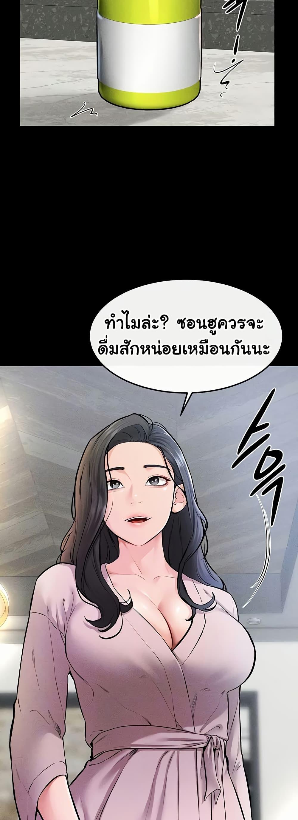 Doujin-Lc- อ่าน โดจิน มังฮวา เกาหลี ญี่ปุ่น จีน แปลไทย My New Family Treats me Well ตอนที่ 1 2 3 4 5 6 7 8 9 10 11 12 13 14 ฟรี ไม่มีโฆษณา อ่าน โดจิน Manhwa เกาหลี ญี่ปุ่น จีน เรามีครบ คัดมาให้เน้นๆ โดจิน 18+ รับประกันความฟินโดย  Doujin Lc