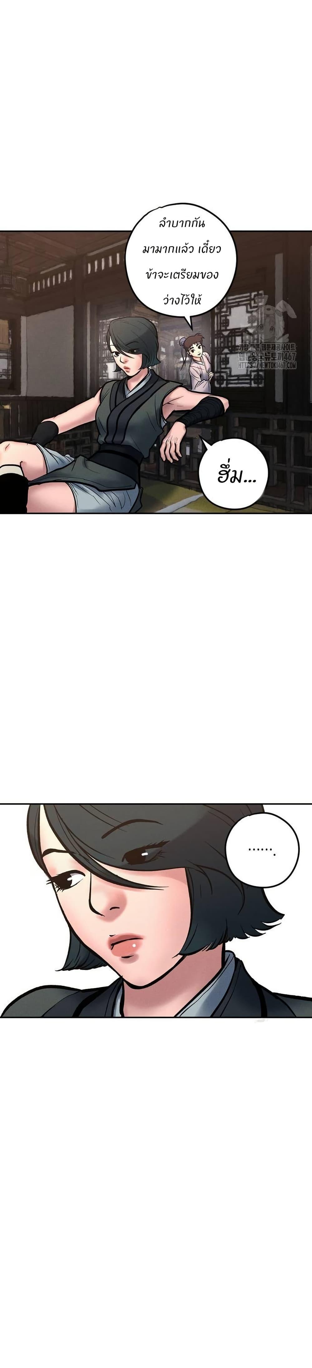 Manga-lc-com อ่านมังงะ อ่านการ์ตูน ออนไลน์ ฟรี Battle of the Martial Masters ตอนที่ 1 2 3 4 5 6 7 8 9 10 11 12 13 14 ฟรี ไม่มีโฆษณา Manga-lc - อ่าน มังงะ อ่าน การ์ตูน ออนไลน์ อ่านมังงะ ฟรี