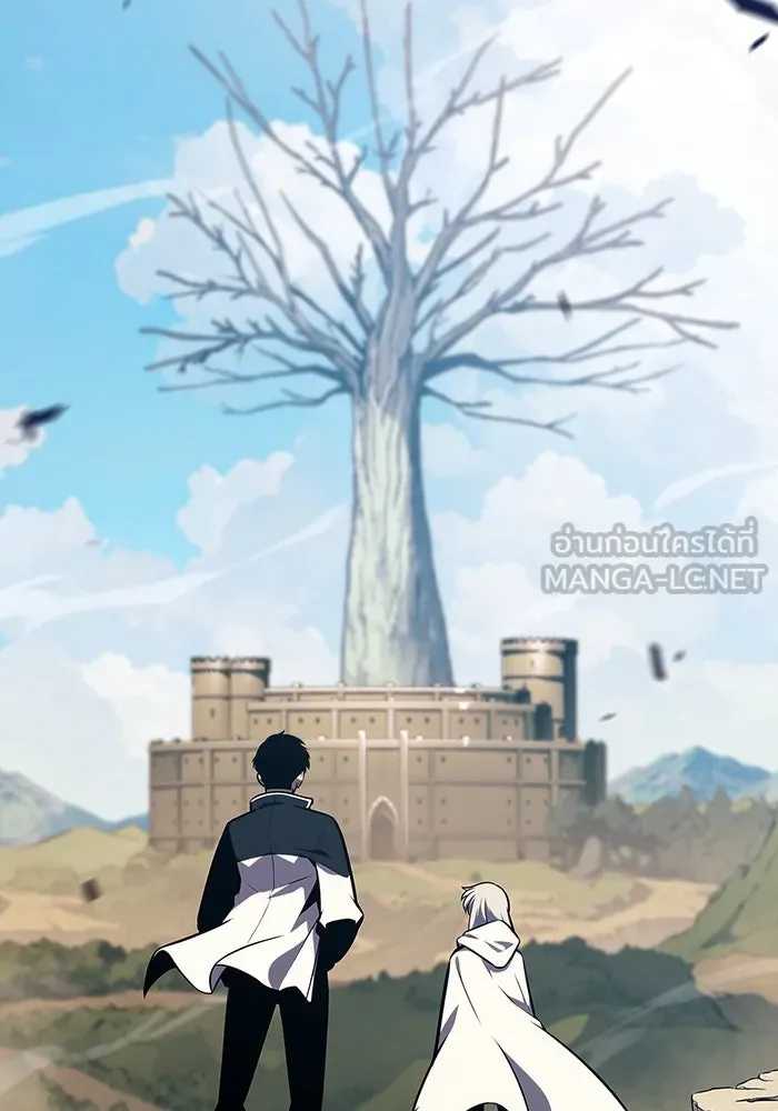 ผู้เล่นหน้าใหม่เลเวลแมกซ์ ตอนที่ 138 ป้อมยักษ์ (1) รูปที่ 12