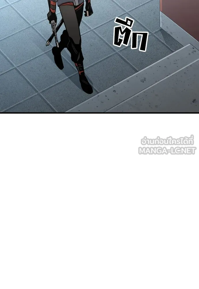 เส้นทางสู่เทพมาร ตอนที่ 13 รูปที่ 48