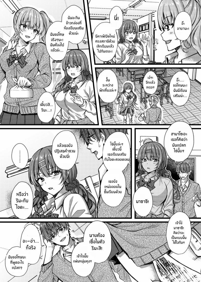 Doujin-Lc- อ่าน โดจิน มังฮวา เกาหลี ญี่ปุ่น จีน แปลไทย ลงโทษนักเรียนนิสัยไม่ดี [JK-Pasta (Kurata Muto)] Pakopako Saimin JK ~Namaiki Gal no Houkago Seijijou ตอนที่ 1 2 3 4 5 6 7 8 9 10 11 12 13 14 ฟรี ไม่มีโฆษณา อ่าน โดจิน Manhwa เกาหลี ญี่ปุ่น จีน เรามีครบ คัดมาให้เน้นๆ โดจิน 18+ รับประกันความฟินโดย  Doujin Lc