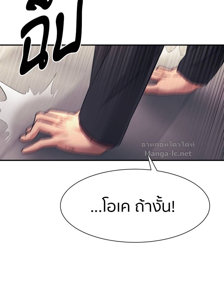Doujin-Lc- อ่าน โดจิน มังฮวา เกาหลี ญี่ปุ่น จีน แปลไทย โคตรแกร่ง ตอนที่ 1 2 3 4 5 6 7 8 9 10 11 12 13 14 ฟรี ไม่มีโฆษณา อ่าน โดจิน Manhwa เกาหลี ญี่ปุ่น จีน เรามีครบ คัดมาให้เน้นๆ โดจิน 18+ รับประกันความฟินโดย Doujin Lc