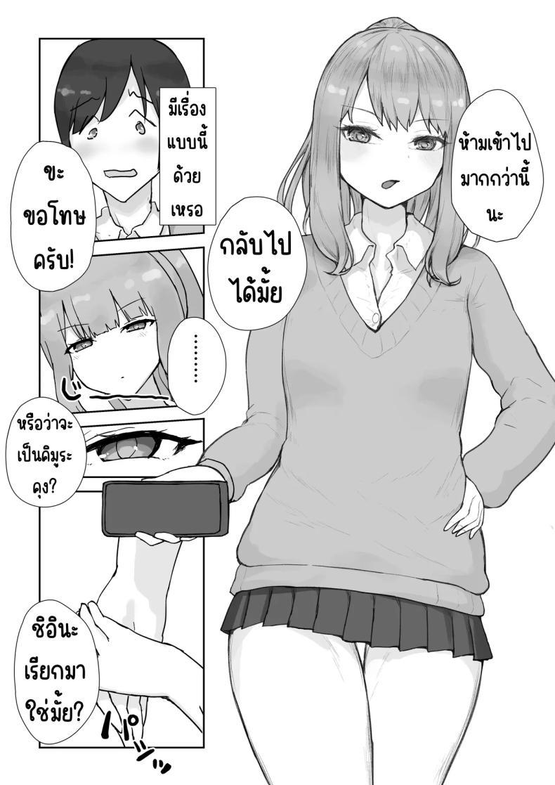 Doujin-Lc- อ่าน โดจิน มังฮวา เกาหลี ญี่ปุ่น จีน แปลไทย ชมรมเซ็กส์หลังเลิกเรียน [HokkeE (Yaritsu)] Houkago Yarimoku-bu ~Hitomebore no Seiso Bitch to Rankou Zanmai~ ตอนที่ 1 2 3 4 5 6 7 8 9 10 11 12 13 14 ฟรี ไม่มีโฆษณา อ่าน โดจิน Manhwa เกาหลี ญี่ปุ่น จีน เรามีครบ คัดมาให้เน้นๆ โดจิน 18+ รับประกันความฟินโดย  Doujin Lc