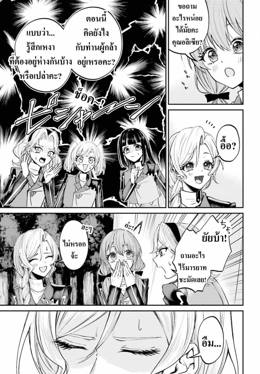 Manga-lc-com อ่านมังงะ อ่านการ์ตูน ออนไลน์ ฟรี That Is Needed for a Villainous Aristocrat ตอนที่ 1 2 3 4 5 6 7 8 9 10 11 12 13 14 ฟรี ไม่มีโฆษณา Manga-lc - อ่าน มังงะ อ่าน การ์ตูน ออนไลน์ อ่านมังงะ ฟรี
