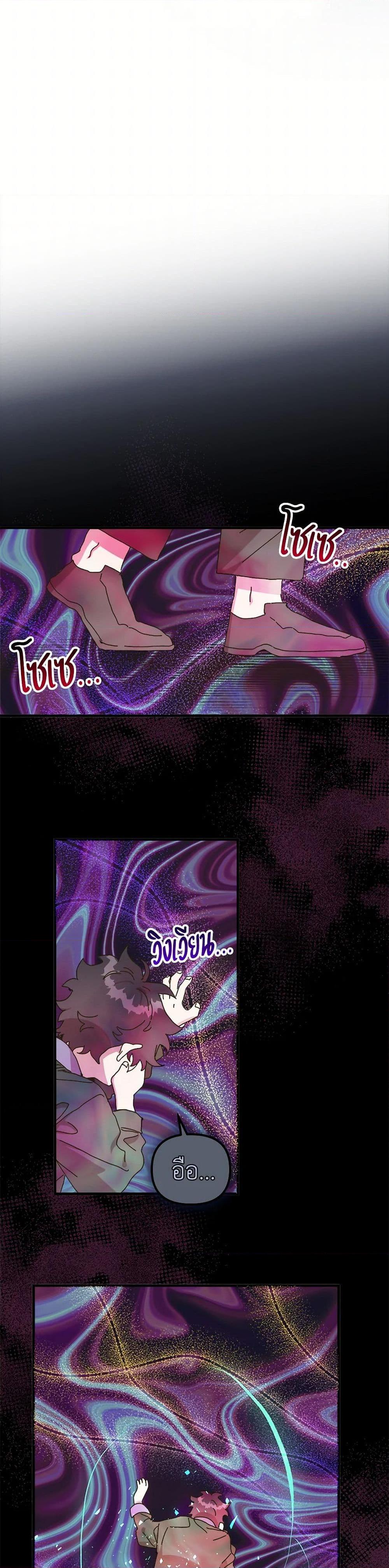 Manga-lc-com อ่านมังงะ อ่านการ์ตูน ออนไลน์ ฟรี The Princess Pretends to Be Crazy ตอนที่ 1 2 3 4 5 6 7 8 9 10 11 12 13 14 ฟรี ไม่มีโฆษณา Manga-lc - อ่าน มังงะ อ่าน การ์ตูน ออนไลน์ อ่านมังงะ ฟรี