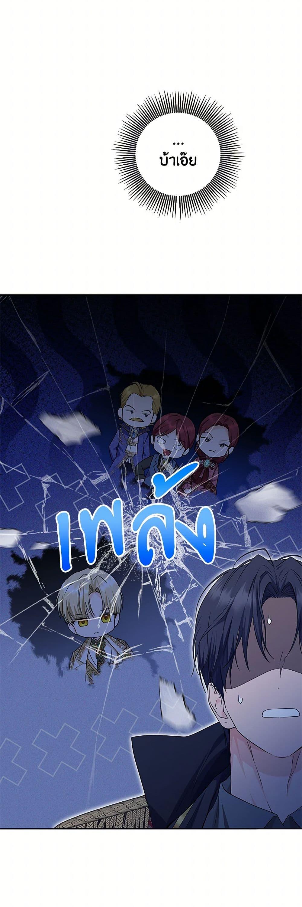 Manga-lc-com อ่านมังงะ อ่านการ์ตูน ออนไลน์ ฟรี The Closet Fan Princess ตอนที่ 1 2 3 4 5 6 7 8 9 10 11 12 13 14 ฟรี ไม่มีโฆษณา Manga-lc - อ่าน มังงะ อ่าน การ์ตูน ออนไลน์ อ่านมังงะ ฟรี