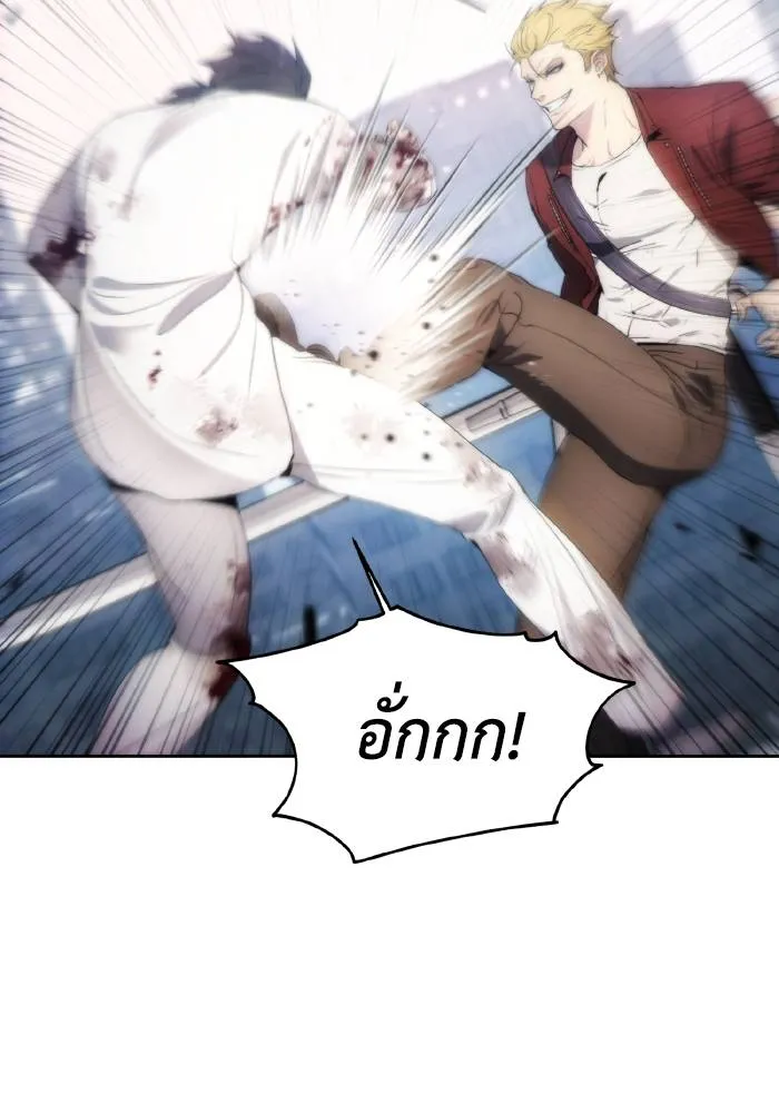 ศึกชิงบัลลังก์เทพเจ้ ตอนที่ 78 รูปที่ 74