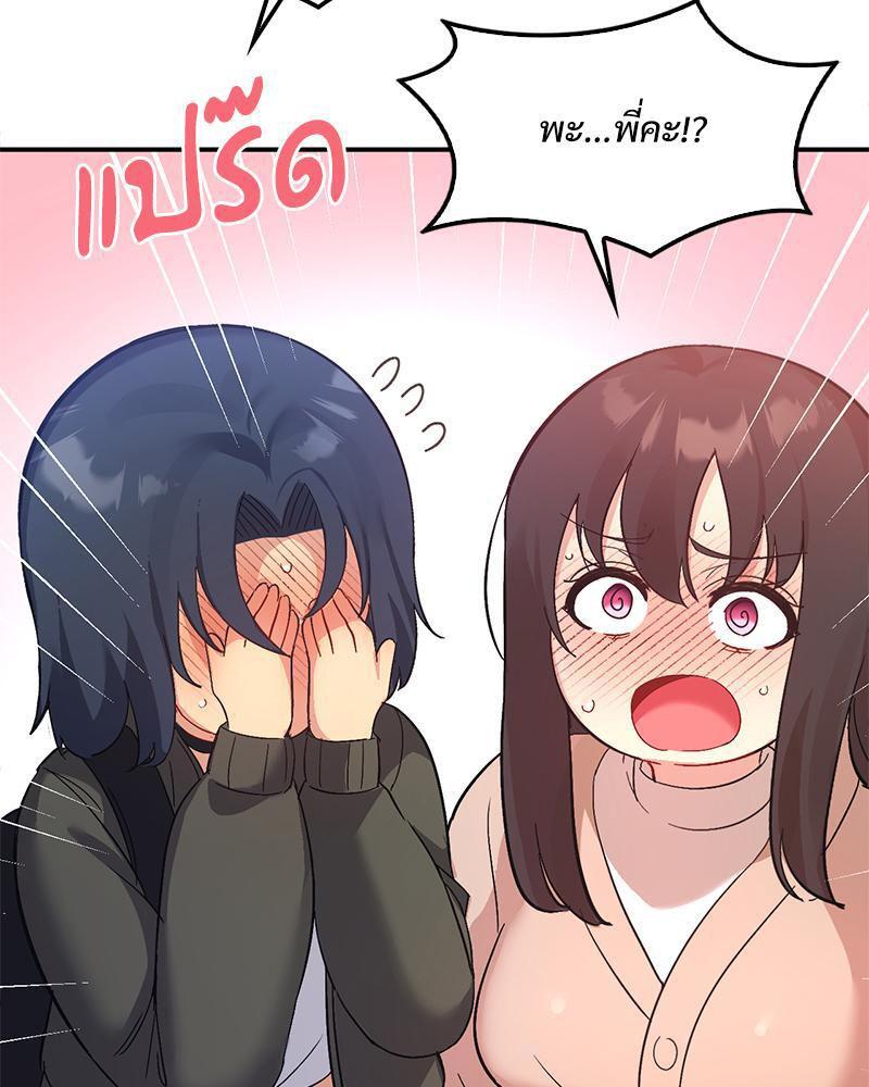 Doujin-Lc- อ่าน โดจิน มังฮวา เกาหลี ญี่ปุ่น จีน แปลไทย Playing On Hard Mode ตอนที่ 1 2 3 4 5 6 7 8 9 10 11 12 13 14 ฟรี ไม่มีโฆษณา อ่าน โดจิน Manhwa เกาหลี ญี่ปุ่น จีน เรามีครบ คัดมาให้เน้นๆ โดจิน 18+ รับประกันความฟินโดย  Doujin Lc