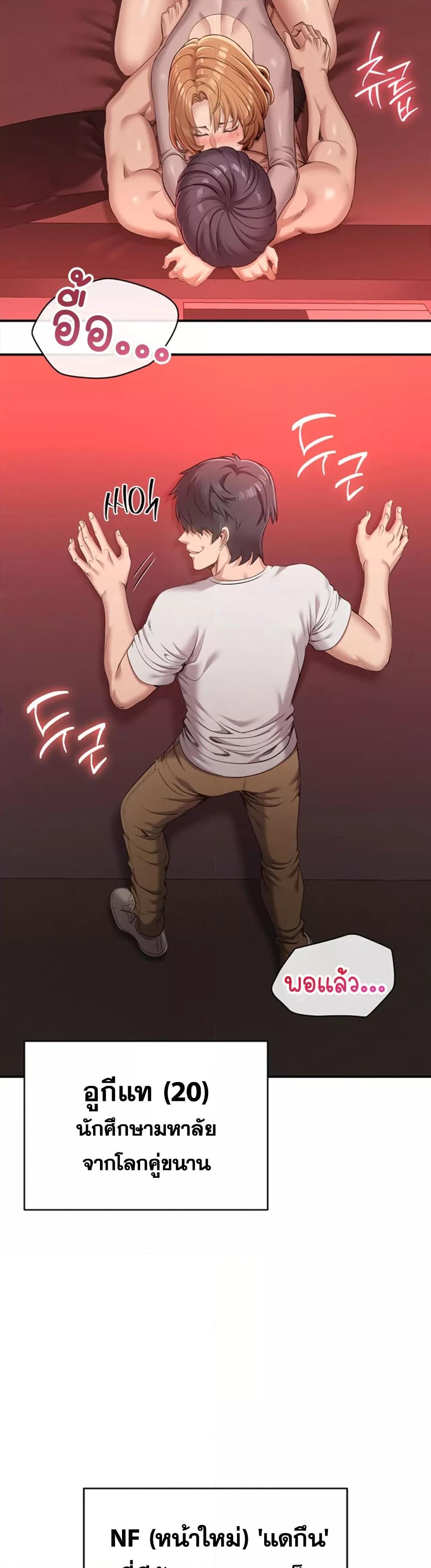 Doujin-Lc- อ่าน โดจิน มังฮวา เกาหลี ญี่ปุ่น จีน แปลไทย Reversed Virtues ตอนที่ 1 2 3 4 5 6 7 8 9 10 11 12 13 14 ฟรี ไม่มีโฆษณา อ่าน โดจิน Manhwa เกาหลี ญี่ปุ่น จีน เรามีครบ คัดมาให้เน้นๆ โดจิน 18+ รับประกันความฟินโดย  Doujin Lc