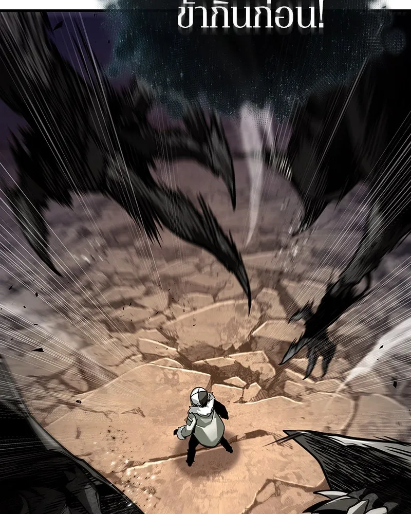 Omniscient Reader อ่านชะตาวันสิ้นโลก ตอนที่ 45 สมาคมนักชิม (5) รูปที่ 109