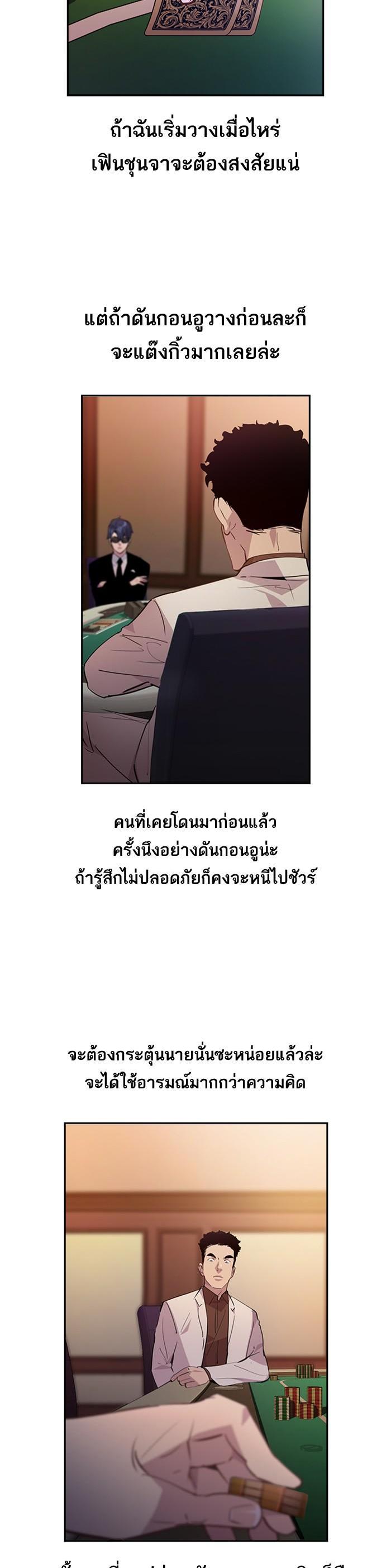 Manga-lc-com อ่านมังงะ อ่านการ์ตูน ออนไลน์ ฟรี The World Is Money and Power กลโกงโลกพนัน ตอนที่ 1 2 3 4 5 6 7 8 9 10 11 12 13 14 ฟรี ไม่มีโฆษณา Manga-lc - อ่าน มังงะ อ่าน การ์ตูน ออนไลน์ อ่านมังงะ ฟรี
