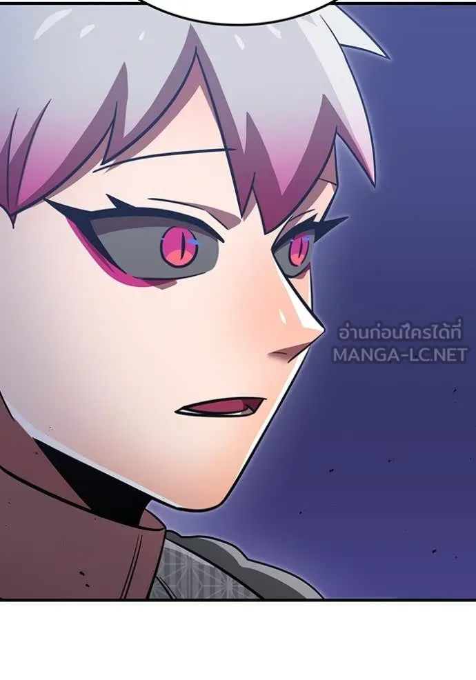 เพลเยอร์เลือดเทวะ ตอนที่ 73 รูปที่ 166