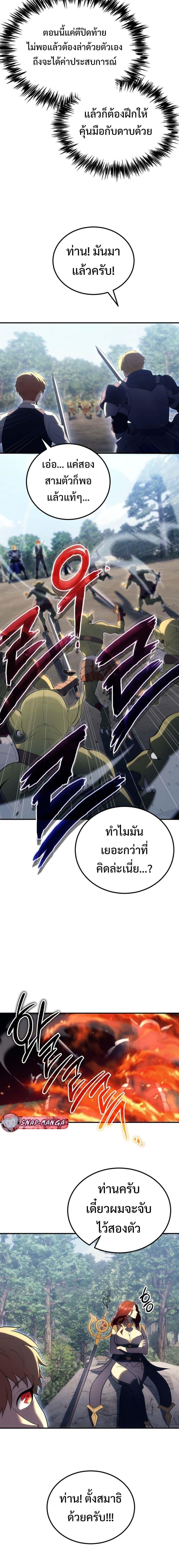 Manga-lc-com อ่านมังงะ อ่านการ์ตูน ออนไลน์ ฟรี God-Tier Extra’s Ultimate Guide (Remake) ตอนที่ 1 2 3 4 5 6 7 8 9 10 11 12 13 14 ฟรี ไม่มีโฆษณา Manga-lc - อ่าน มังงะ อ่าน การ์ตูน ออนไลน์ อ่านมังงะ ฟรี
