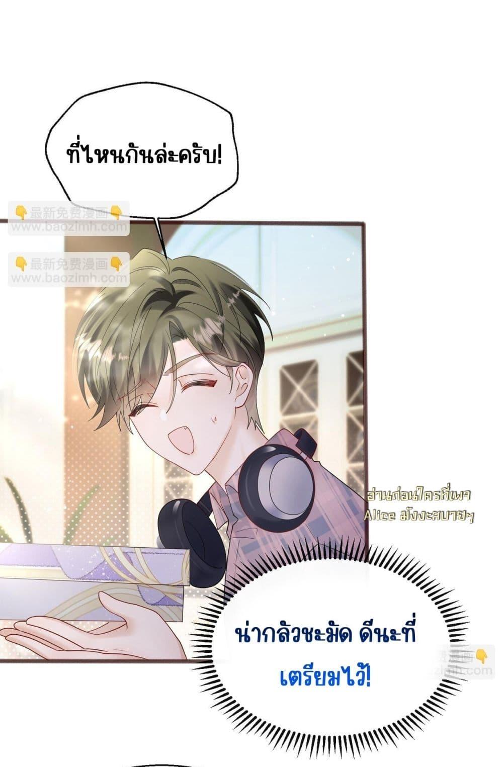 Manga-lc-com อ่านมังงะ อ่านการ์ตูน ออนไลน์ ฟรี Dressedasthe ตอนที่ 1 2 3 4 5 6 7 8 9 10 11 12 13 14 ฟรี ไม่มีโฆษณา Manga-lc - อ่าน มังงะ อ่าน การ์ตูน ออนไลน์ อ่านมังงะ ฟรี
