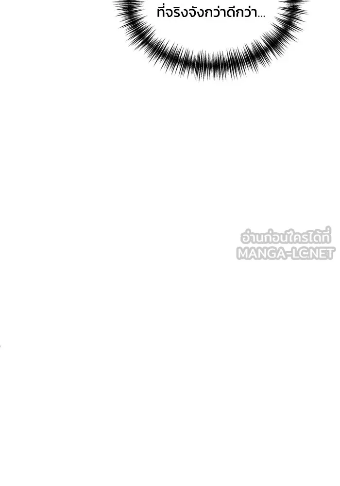 ชีวิตรักฉบับเดจาวู ตอนที่ 48 รูปที่ 99