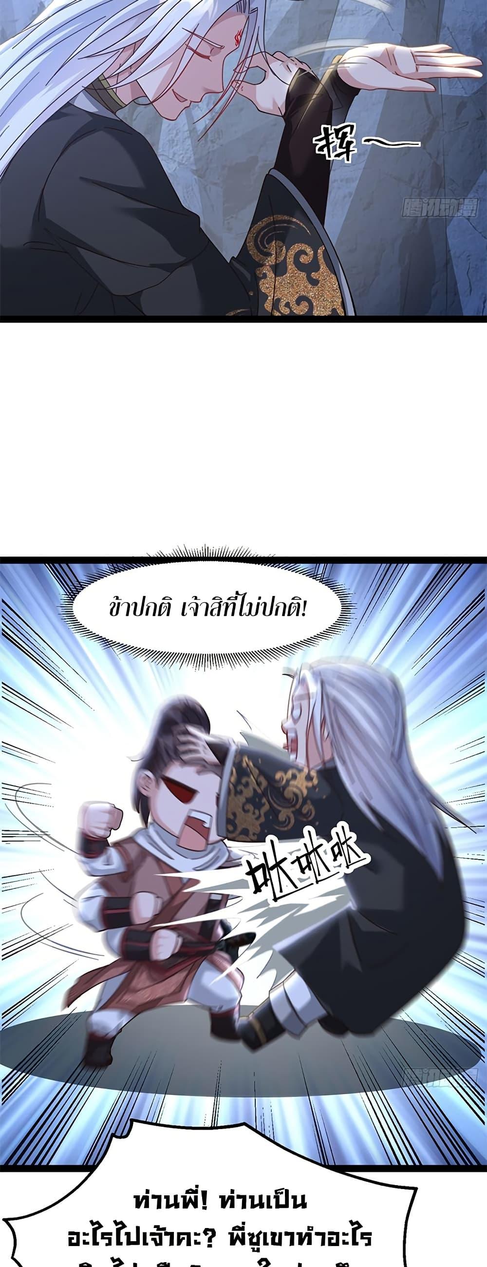 Manga-lc-com อ่านมังงะ อ่านการ์ตูน ออนไลน์ ฟรี The Villainous Emperor Snatching The Destiny Of The Chosen One ตอนที่ 1 2 3 4 5 6 7 8 9 10 11 12 13 14 ฟรี ไม่มีโฆษณา Manga-lc - อ่าน มังงะ อ่าน การ์ตูน ออนไลน์ อ่านมังงะ ฟรี