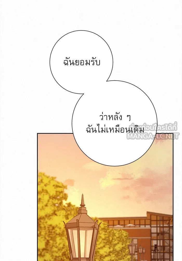 ปฏิบัติการรักวุ่นหัวใจ ตอนที่ 19 รูปที่ 87