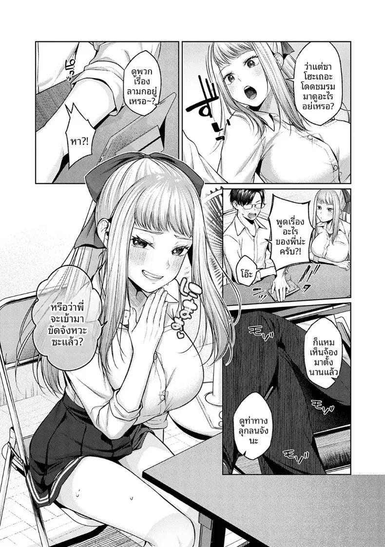 Doujin-Lc- อ่าน โดจิน มังฮวา เกาหลี ญี่ปุ่น จีน แปลไทย ห้องของพวกเรา [Yuzuto Sen] ตอนที่ 1 2 3 4 5 6 7 8 9 10 11 12 13 14 ฟรี ไม่มีโฆษณา อ่าน โดจิน Manhwa เกาหลี ญี่ปุ่น จีน เรามีครบ คัดมาให้เน้นๆ โดจิน 18+ รับประกันความฟินโดย  Doujin Lc
