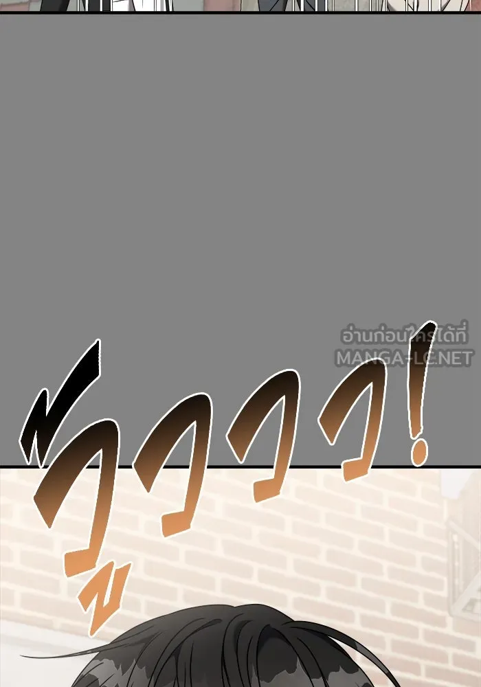 วายร้ายก็อยากมีรัก ตอนที่ 24 รูปที่ 153