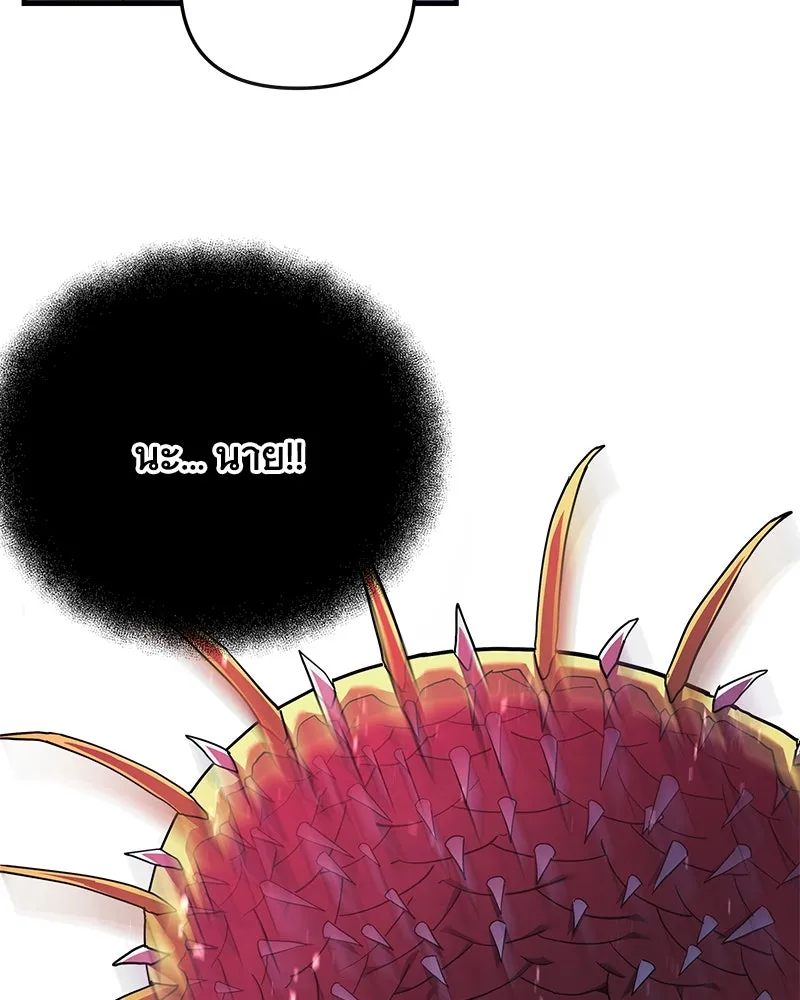 สัปดาห์นี้งดอัปตอนใหม่ ตอนที่ 22 รูปที่ 88