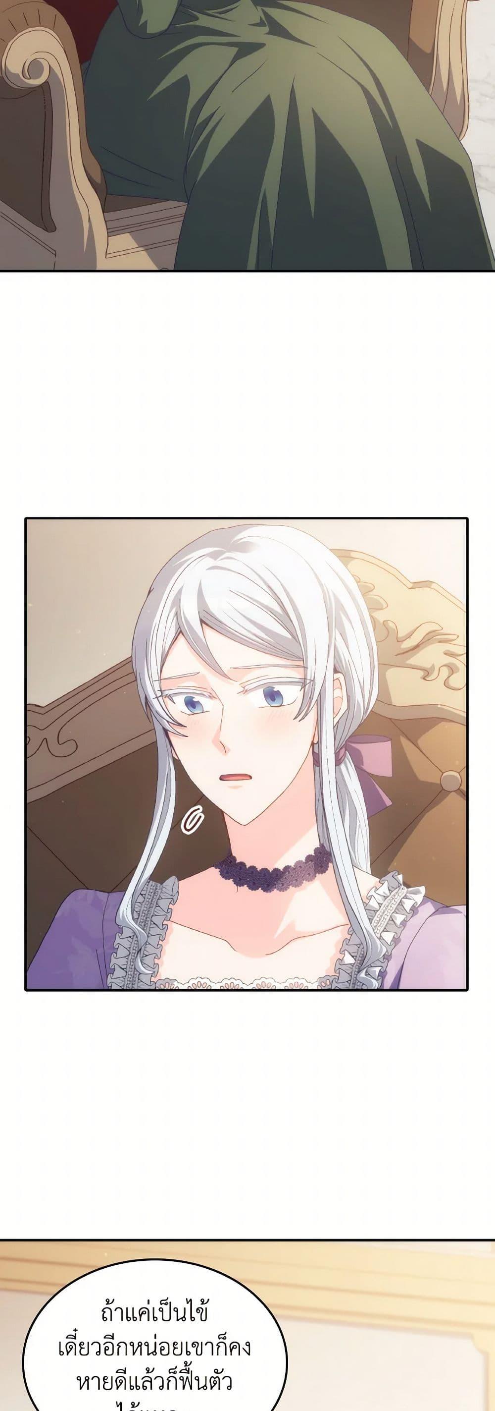 Manga-lc-com อ่านมังงะ อ่านการ์ตูน ออนไลน์ ฟรี I Don’t Want to Be Loved ตอนที่ 1 2 3 4 5 6 7 8 9 10 11 12 13 14 ฟรี ไม่มีโฆษณา Manga-lc - อ่าน มังงะ อ่าน การ์ตูน ออนไลน์ อ่านมังงะ ฟรี