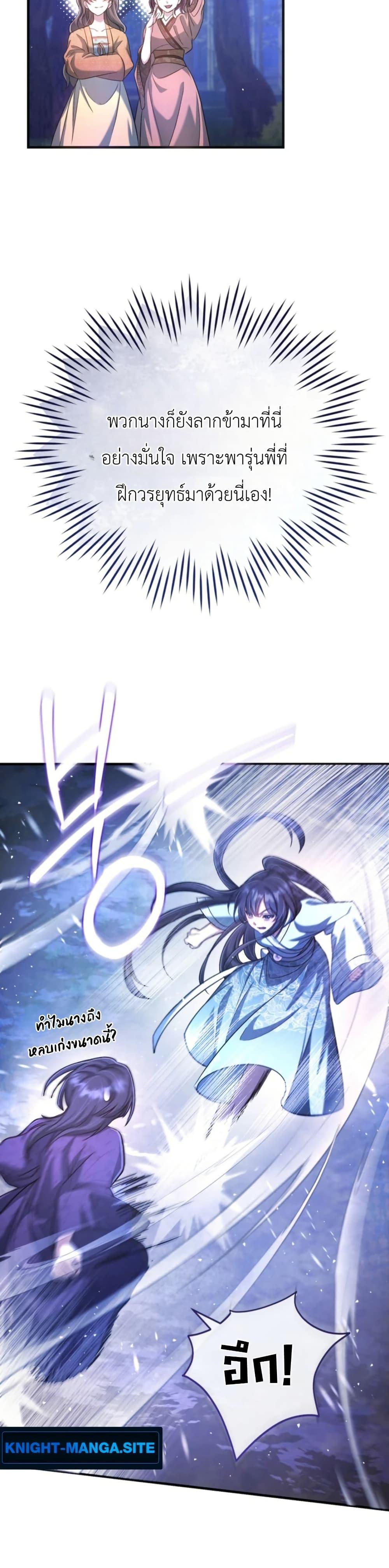 Manga-lc-com อ่านมังงะ อ่านการ์ตูน ออนไลน์ ฟรี The Heavenly Demon Cults Strongest Maid ตอนที่ 1 2 3 4 5 6 7 8 9 10 11 12 13 14 ฟรี ไม่มีโฆษณา Manga-lc - อ่าน มังงะ อ่าน การ์ตูน ออนไลน์ อ่านมังงะ ฟรี