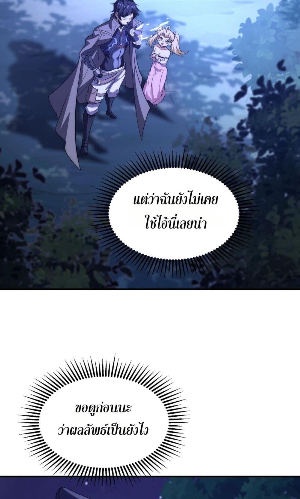 Manga-lc-com อ่านมังงะ อ่านการ์ตูน ออนไลน์ ฟรี ICanEvolveEv ตอนที่ 1 2 3 4 5 6 7 8 9 10 11 12 13 14 ฟรี ไม่มีโฆษณา Manga-lc - อ่าน มังงะ อ่าน การ์ตูน ออนไลน์ อ่านมังงะ ฟรี