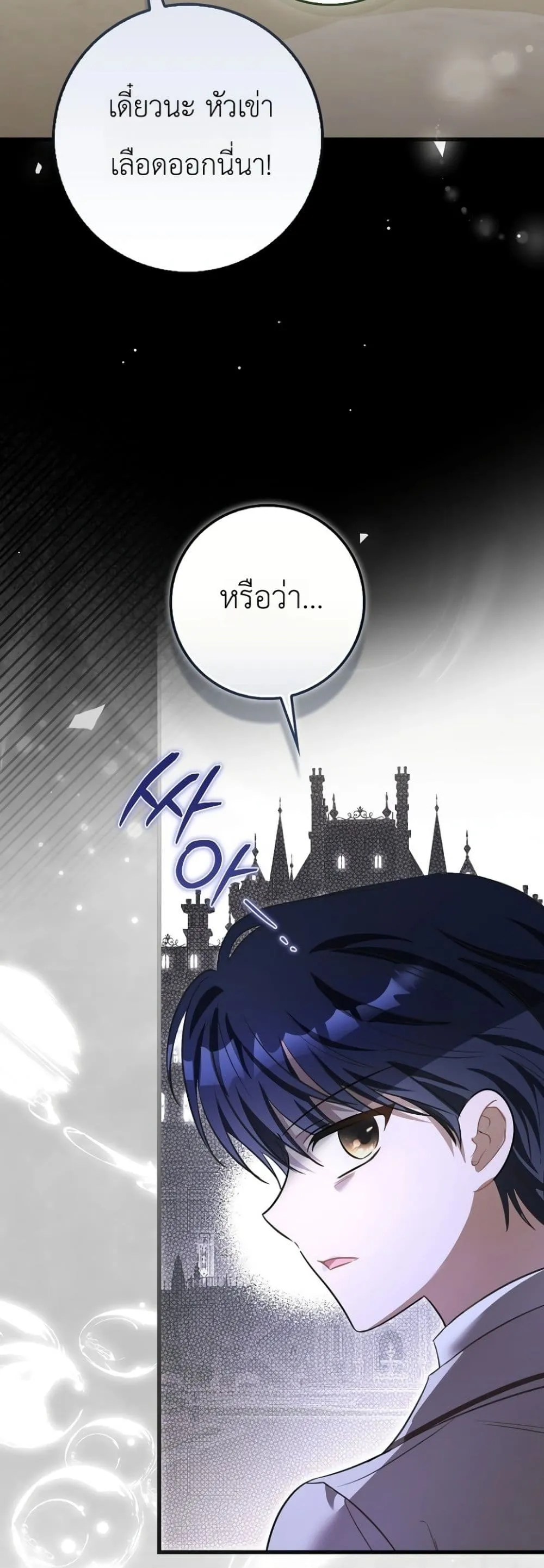 Manga-lc-com อ่านมังงะ อ่านการ์ตูน ออนไลน์ ฟรี The Baby Sprout Blooming in the Villainous Duke’s Family ตอนที่ 1 2 3 4 5 6 7 8 9 10 11 12 13 14 ฟรี ไม่มีโฆษณา Manga-lc - อ่าน มังงะ อ่าน การ์ตูน ออนไลน์ อ่านมังงะ ฟรี
