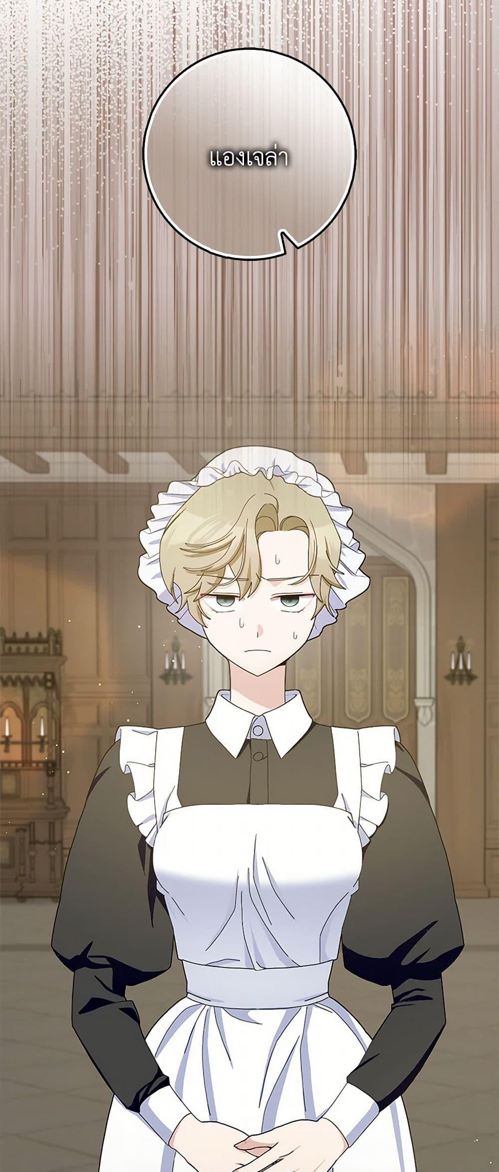 Manga-lc-com อ่านมังงะ อ่านการ์ตูน ออนไลน์ ฟรี Please Marry Me Again! ตอนที่ 1 2 3 4 5 6 7 8 9 10 11 12 13 14 ฟรี ไม่มีโฆษณา Manga-lc - อ่าน มังงะ อ่าน การ์ตูน ออนไลน์ อ่านมังงะ ฟรี